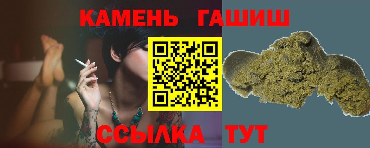 ГАШ 40% ТГК Калач-на-Дону