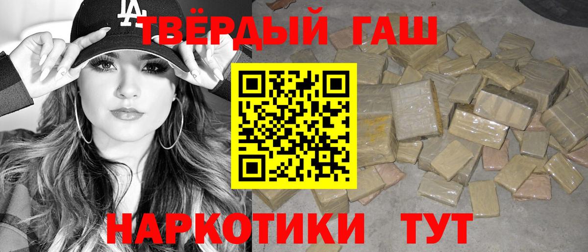 Гашиш Изолятор  Вход с VPN  Гашиш Cannabis  Калач-на-Дону 