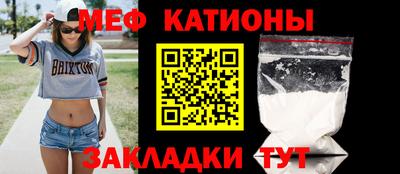 спиды Белореченск