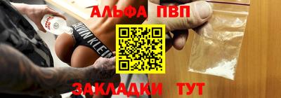 скорость mdpv Бердск