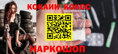 амфетамин Белорецк