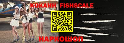 спиды Белореченск