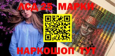 амфетамин Белорецк