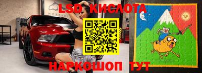 амфетамин Белорецк