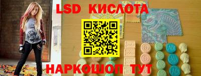 спиды Белореченск