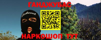 амфетамин Белорецк