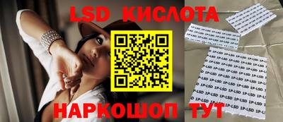 спиды Белореченск