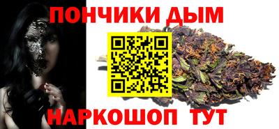 спиды Белореченск