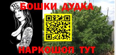 амфетамин Белорецк