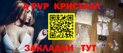 амфетамин Белорецк