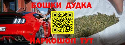 спиды Белореченск