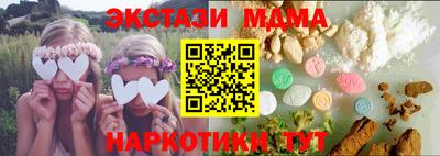 спиды Белореченск