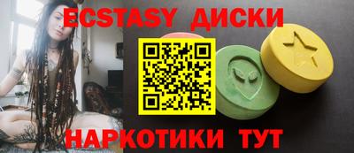 спиды Белореченск