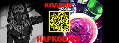 экстази Боровичи