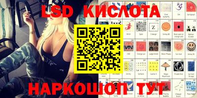 скорость mdpv Бердск