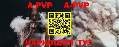 амфетамин Белорецк