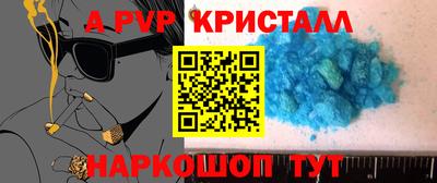 спиды Белореченск