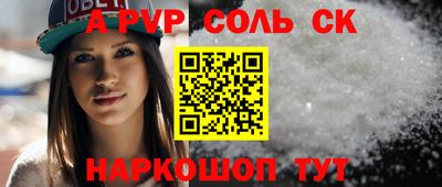 амфетамин Белорецк