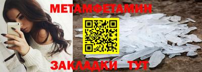амфетамин Белорецк