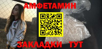 спиды Белореченск