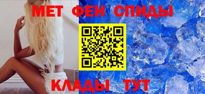 спиды Белореченск