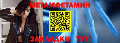 амфетамин Белорецк
