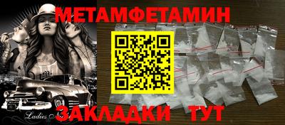 спиды Белореченск