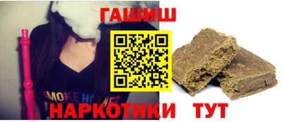 спиды Белореченск