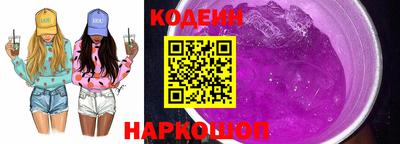 амфетамин Белорецк