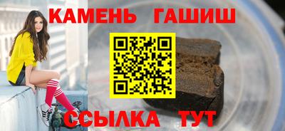 амфетамин Белорецк