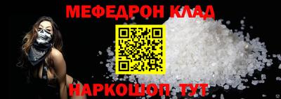 спиды Белореченск