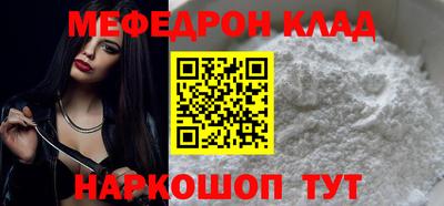 спиды Белореченск
