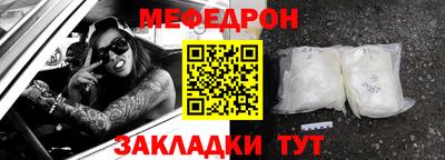 спиды Белореченск