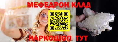 амфетамин Белорецк