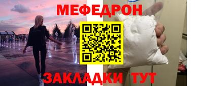 спиды Белореченск