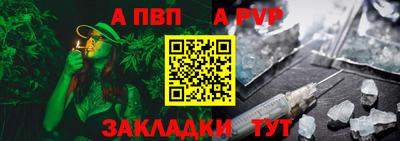 амфетамин Белорецк