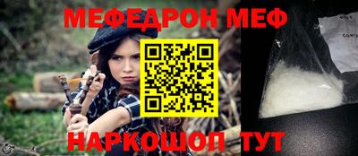 амфетамин Белорецк
