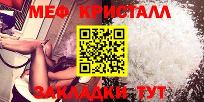 амфетамин Белорецк