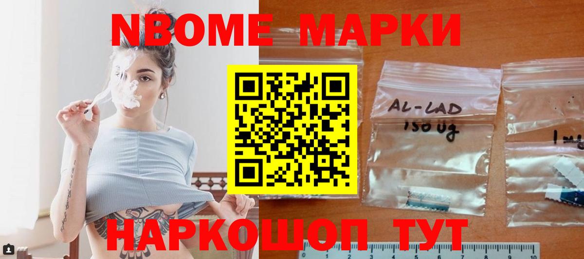 LSD-25 экстази ecstasy  Вход с VPN  Калач-на-Дону 