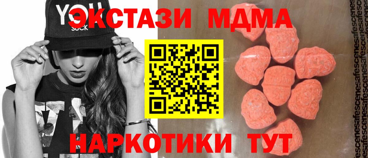 MDMA VHQ Калач-на-Дону