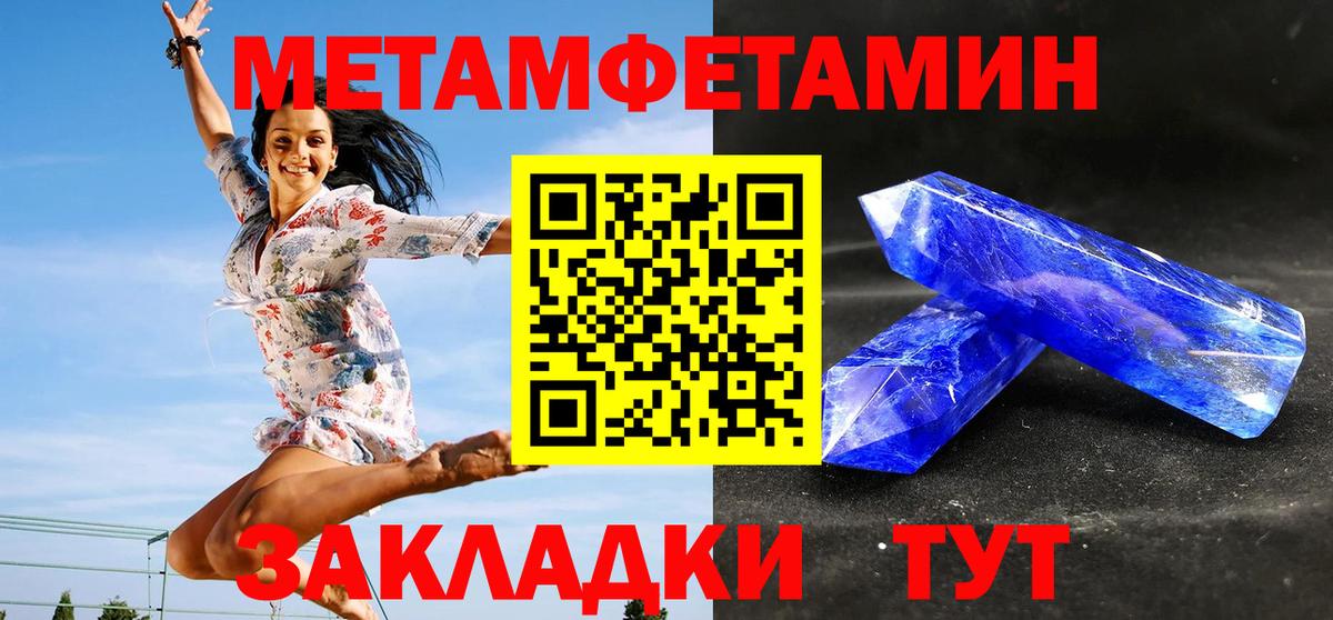 Первитин витя  Вход с VPN  Калач-на-Дону  Первитин витя 